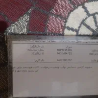 سلام یک عدد شناسنامه گم شوده به اسم شهرام بشار|اشیا|اهواز, امانیه|دیوار