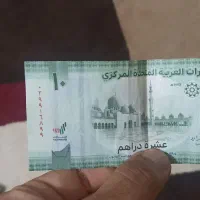 اسکناس