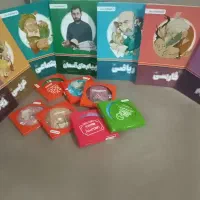 بسته معلم خصوصی پرش پایه نهم