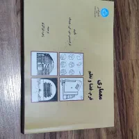 کتاب معماری فرم فضا نظم