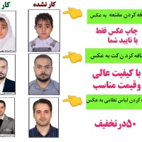 عکس ۳.۴ مدارس اداری همراه با سی دی تا 50%تخفیفcd|خدمات پذیرایی، مراسم|شیراز, گلشن|دیوار