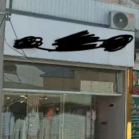 کولر ۲۴هزار واقعی کم کارکرد