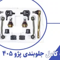 تولید لنت و جلوبندی
