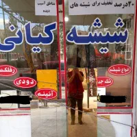 شیشه بری سیار و نصب در محل