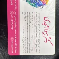 دستیار پزشک