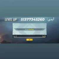 اکانت فول خفن