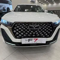 تیگو7هیبرید