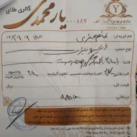 گوشواره  پلاک زنجیر|جواهرات|اهواز, سیصد دستگاه|دیوار