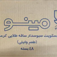 برنج جی تی سی درجه یک|خوردنی و آشامیدنی|تهران, افسریه جنوبی|دیوار