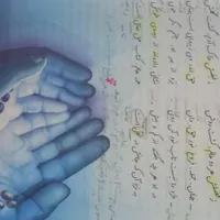 کتاب پنجم و ششم|کتاب و مجله آموزشی|شیراز, زرهی|دیوار