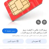 9171343400