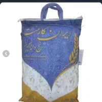 برنج هندی درجه یک