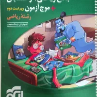 کتاب کنکور نشرلگوجامع حسابان دوازدهم یازدهم دهم404|کتاب و مجله آموزشی|اردبیل, |دیوار