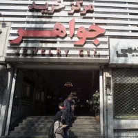 ۲۵متر سرقفلی میرداماد