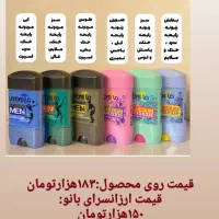 لوازم ارایشی|آرایشی، بهداشتی، درمانی|سنندج, |دیوار