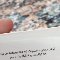 گوشیFo4سامسونگ