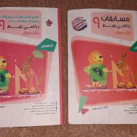 کتاب تست تیزهوشان