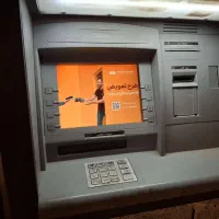 فروش عابر بانک درحال کار