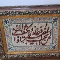 تابلوفرش برجسته