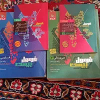 کتاب کنکور تجربی|کتاب و مجله آموزشی|جغتای, |دیوار