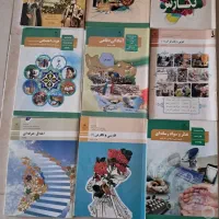 کتاب های درسی و اموزشی