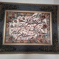 تابلو فرش