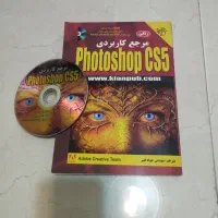 کتاب مرجع کاربردی Adobe Photoshop CS5