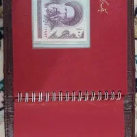 آلبوم اسکناس همشماره|کلکسیون سکه، تمبر، اسکناس|تهران, منیریه|دیوار