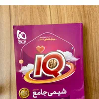 کتاب تست جامع شیمی ، برای رشته ریاضی و تجربی|کتاب و مجله آموزشی|مرودشت, تامین اجتماعی‎|دیوار