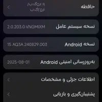 شیاومی نوت 13 درجه یک|موبایل|اهواز, لشکرآباد|دیوار