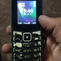 **********