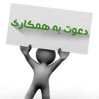 ویزیتور و حسابدار پخش محصولات چی توز