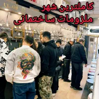 پرسلانSERAMIK  کابینتی توالت شیر بیده فرنگی+روشویی