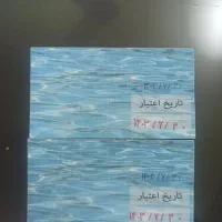 بلیط استخر تخفیفی