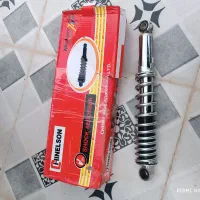 جفت کمک عقب  موتور