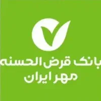 امتیاز وام مهر ایران