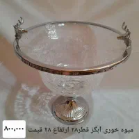 مناسب جهیزیه|ظروف سرو و پذیرایی|قم, حنیف نژاد|دیوار