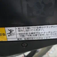 ویلچر برقی یاماها|آرایشی، بهداشتی، درمانی|اهواز, گلستان|دیوار