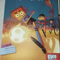 کتاب های ته جدولی ها انتشارات هوپا|کتاب و مجله ادبی|اصفهان, ولدان|دیوار