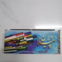 طلق و شیرازه