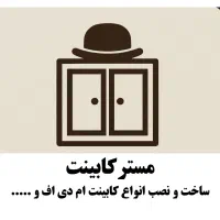 کابینت سازی|خدمات پیشه و مهارت|تهران, نارمک|دیوار