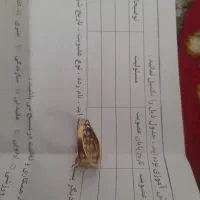 فروش طلا