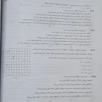 فروش کتاب اموزشی|کتاب و مجله آموزشی|تهران, قصر فیروزه ۲|دیوار