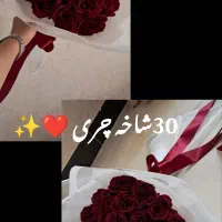 گل های روبانی (جاویدان)|گل مصنوعی|کرمانشاه, |دیوار