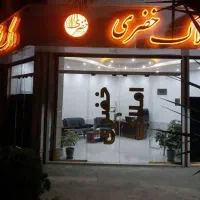 اجاره-مغازه-هفت-تیر-خیابان-کشاورز