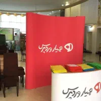 انواع استند رولاپ،بنر،استیکر برچسب سازه نمایشگاهی|حراج|تهران, صادقیه|دیوار