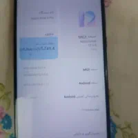 گوشی مبایل|موبایل|قرچک, میرزائی جنوبی|دیوار