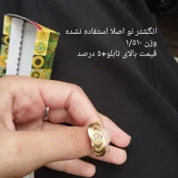 طلا|جواهرات|بیرجند, |دیوار