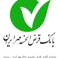 وام فوری