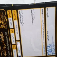 کیا سراتو مونتاژ دنده‌ای 1600cc، مدل ۱۳۹۵|خودرو سواری و وانت|اصفهان, کوی امیریه|دیوار